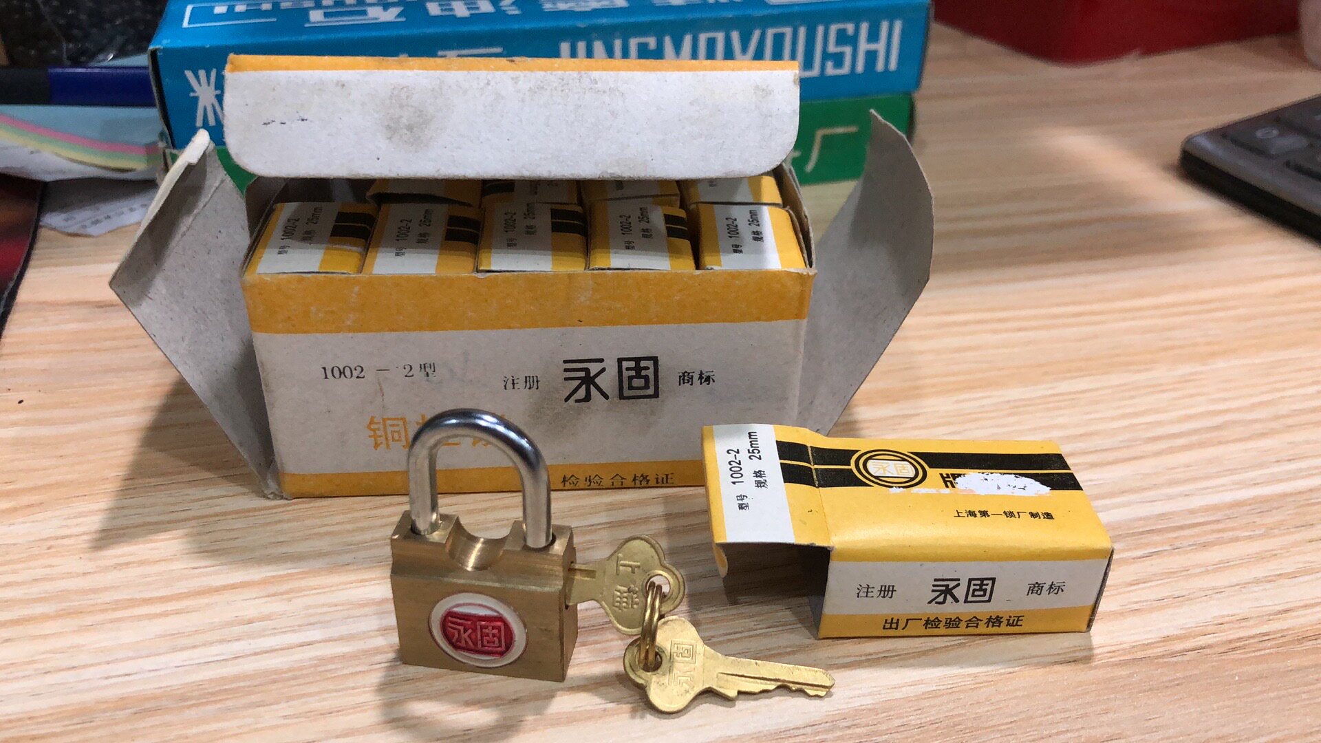 Old goods Shanghai Yonggu brand 25MM copper padlock 15MM iron lock horizontal lock