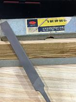 In stock boss file produced in Beijing in the 1980s Arrow brand 150MM fine tooth plate file brand new and rust-free