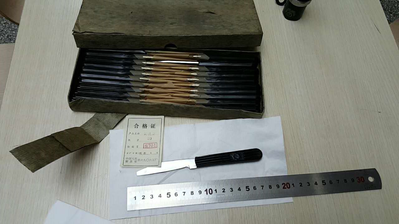 Army inventory scraper 78 years