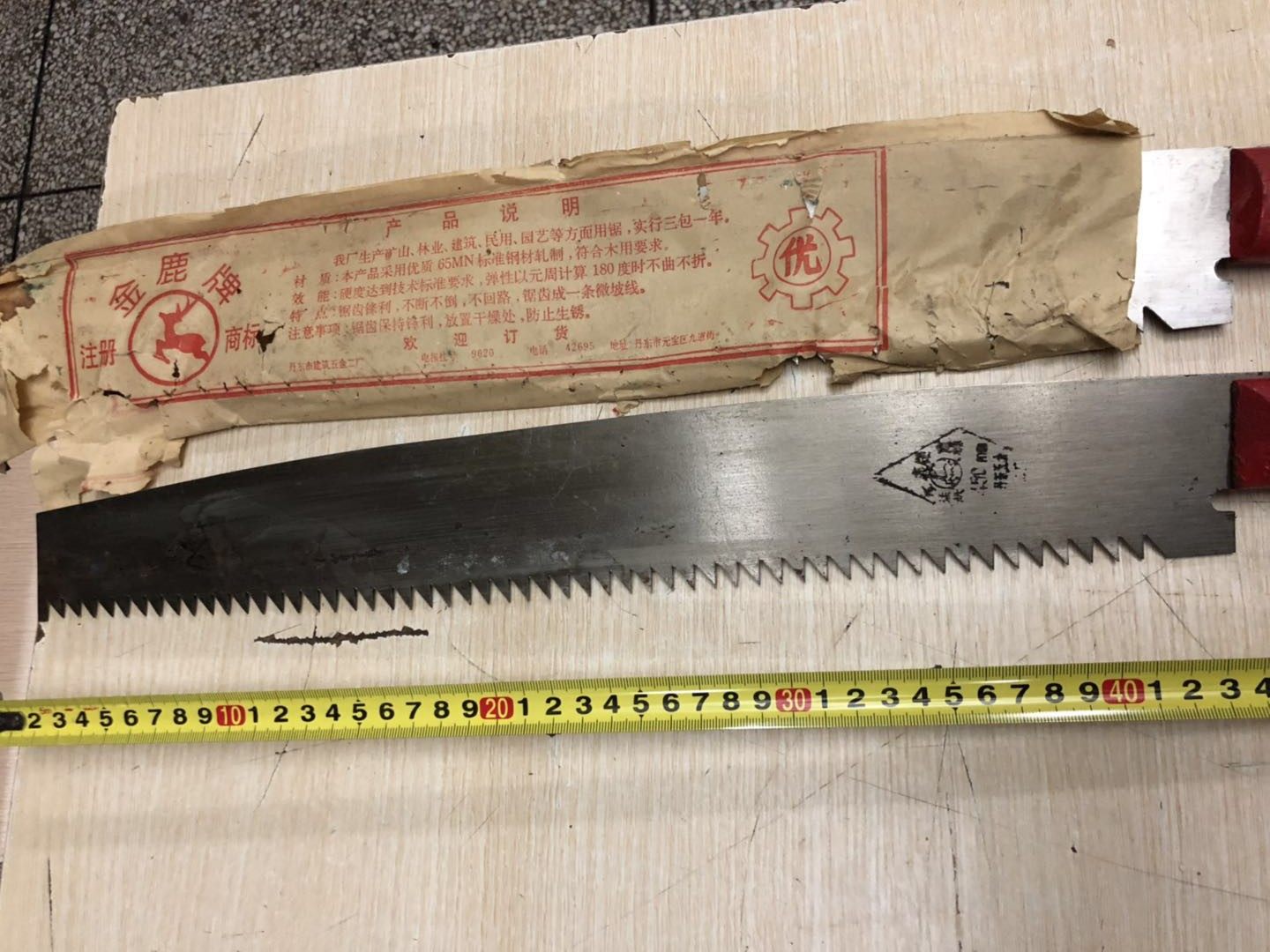 Old goods in the 1980s Dandong Construction Hardware Second Factory Jinlu brand Fish head saw 450-500MM slightly rusty