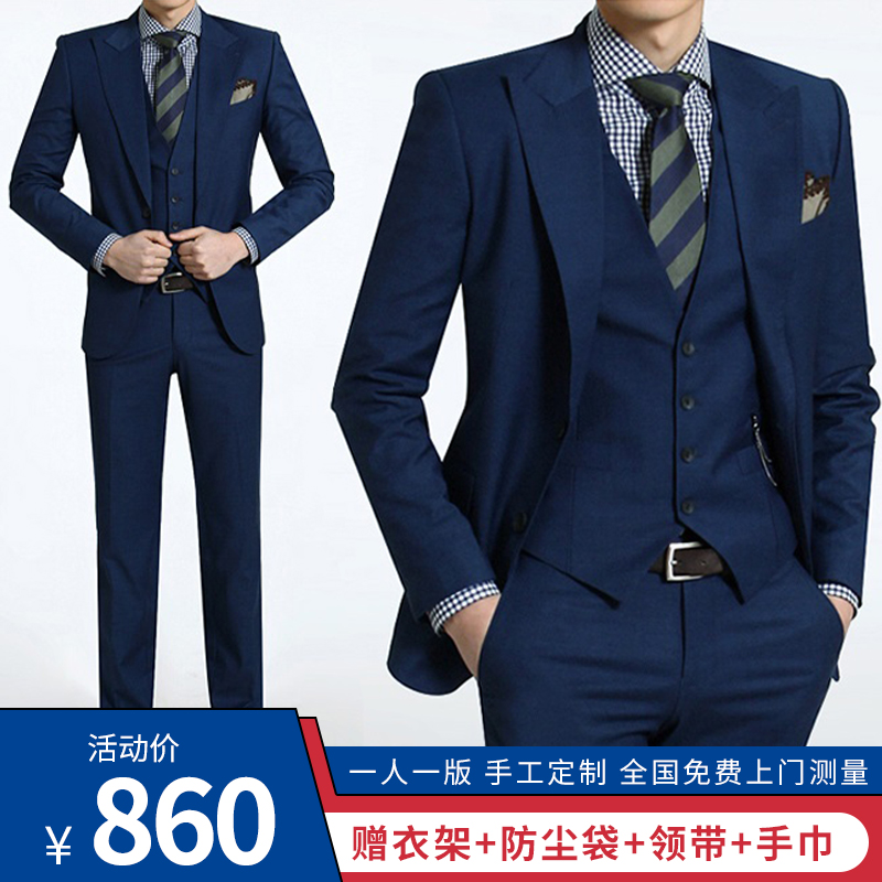 Fall Wedding Custom Suits Men's High-end Tailored to Wedding Men Suit Wool Positive Dress Casual West Suit New