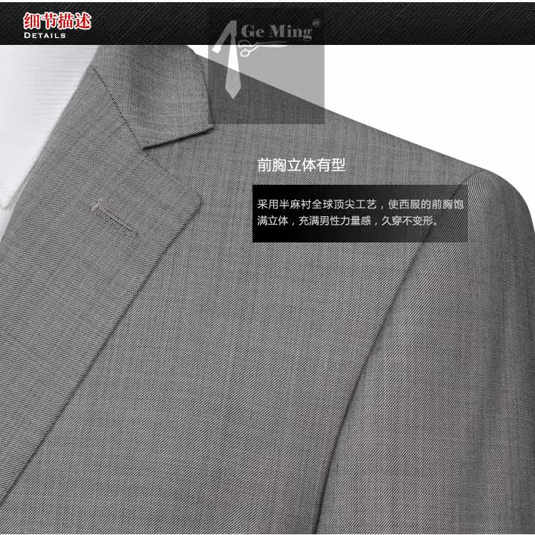 Costume homme en laine pour Quatre saisons - Ref 1565729 Image 12