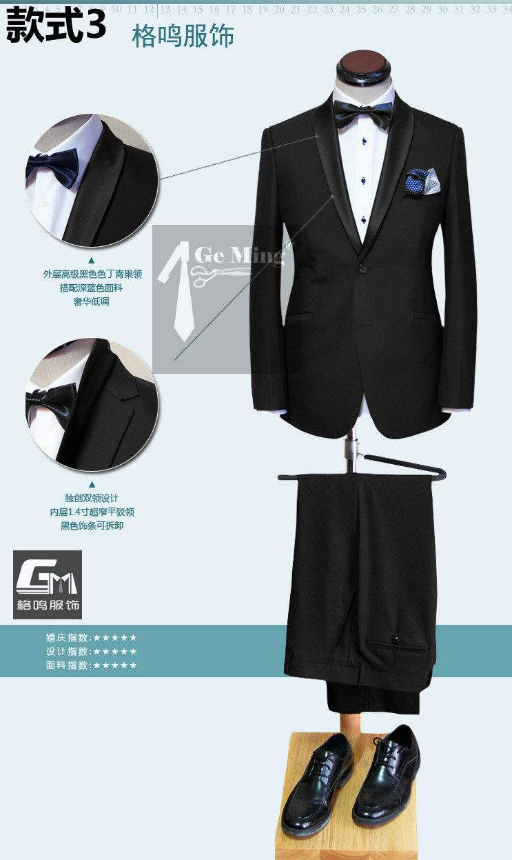 Costume homme en laine pour Quatre saisons - Ref 1555187 Image 27