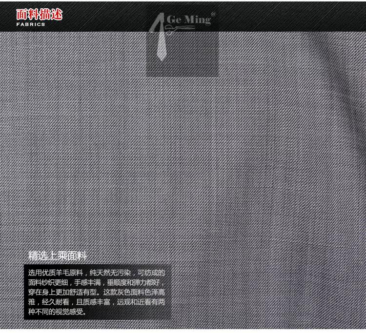 Costume homme en laine pour Quatre saisons - Ref 1565729 Image 11