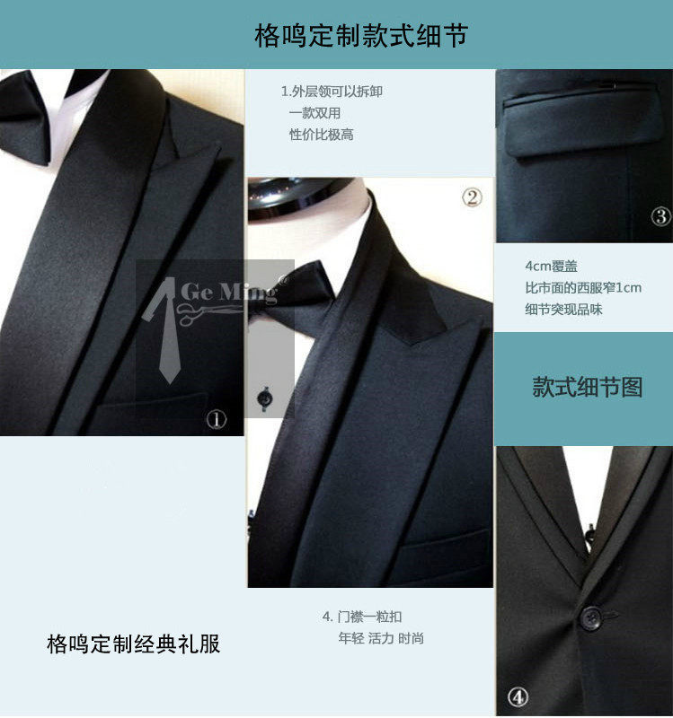 Costume homme en laine pour Quatre saisons - Ref 1555187 Image 23