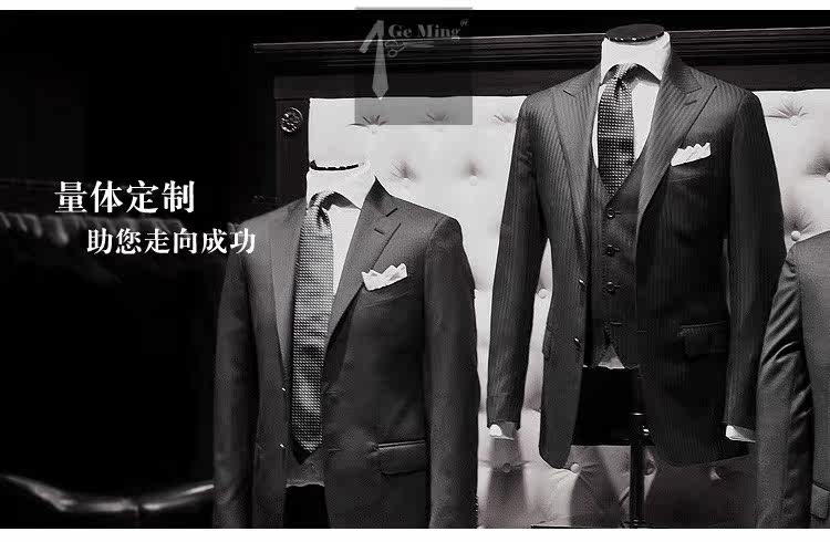 Costume homme en laine pour Quatre saisons - Ref 1565729 Image 14