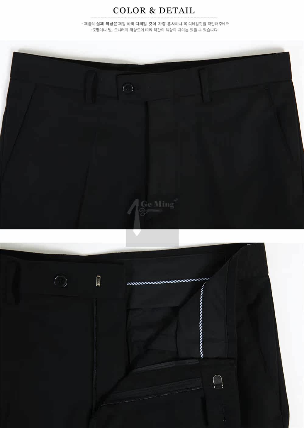 Costume homme en laine pour Quatre saisons - Ref 1562495 Image 17