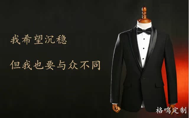 Costume homme en laine pour Quatre saisons - Ref 1556708 Image 63