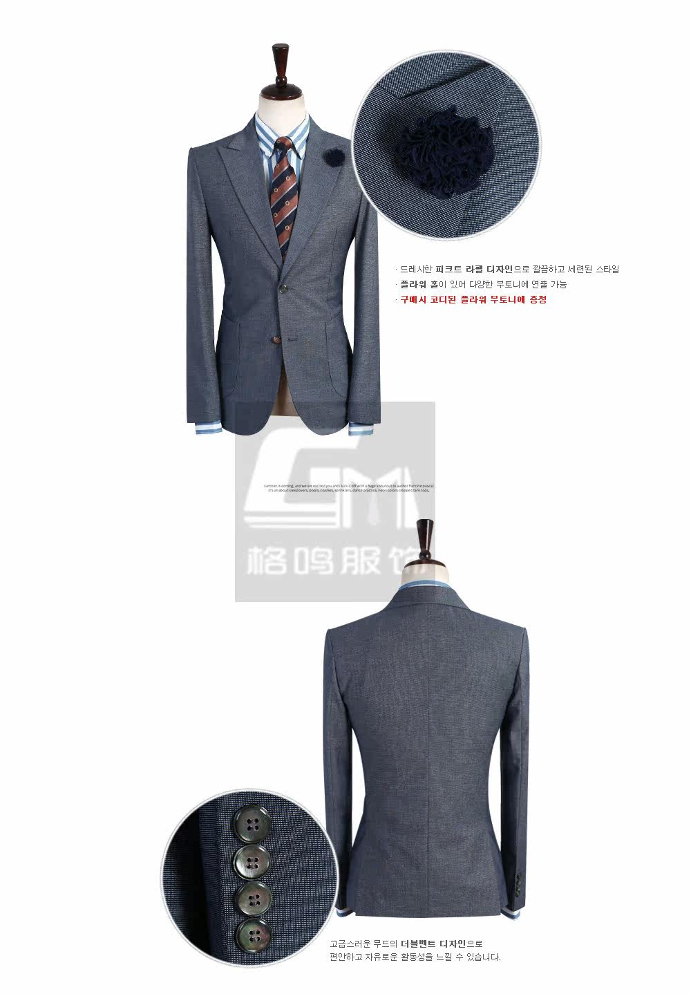 Costume homme en laine pour Quatre saisons - Ref 1557175 Image 11