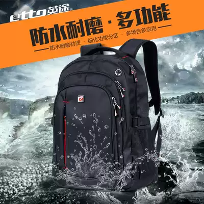 etto Yingtu sports business backpack Multi-function storage bag outdoor mountaineering training backpack