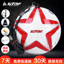 STAR Shida hand sew No. 5 adult wear-resistant football header with rope ball student youth practice