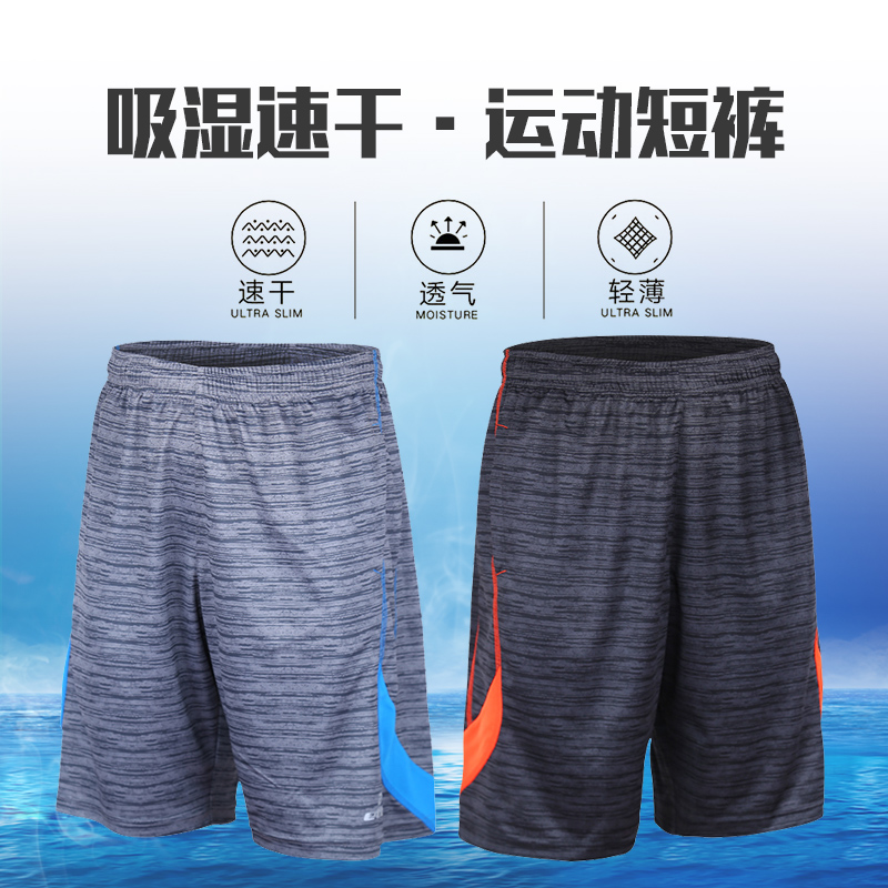 etto training pants men's summer fitness running casual five-point pants sports elastic shorts loose basketball
