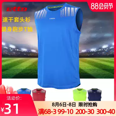 etto Yingtu football suit suit sleeveless pullover men's running fitness T-shirt summer quick-drying volleyball top customization