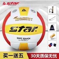 Bóng chuyền STAR Shida PU bóng chuyền chống mài mòn số 5 thi đấu bóng chuyền học sinh trung học lưới bóng chuyền báo giá