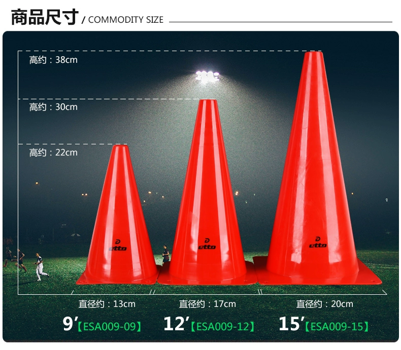 Thiết bị đào tạo bóng đá chướng ngại vật dấu hiệu thùng etto Anh cách đào tạo bóng đá cung cấp thiết bị đào tạo nón kem - Bóng đá