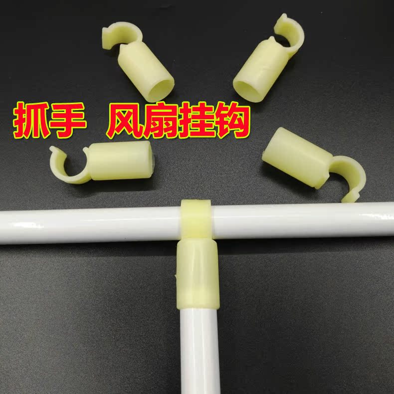 Muỗi net tee dày yurt vuông top muỗi net bracket góc khớp ép chân grip thép không gỉ doanh