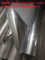 Soft film ceiling reflective laser patch sunscreen heat insulation light box self-adhesive mirror reflective paper