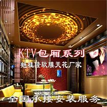 KTV soft film ceiling ultra-high-definition 3DUV inkjet translucent film ceiling material A- Grade Fire advertising light box Light Film