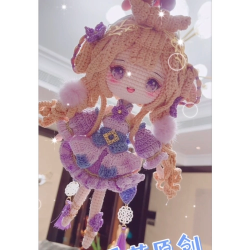 Аксессуар для сумки, набор материалов, «сделай сам»