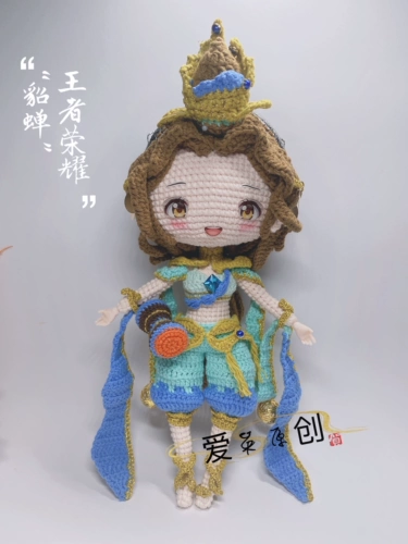 Ai yingyuan Creation