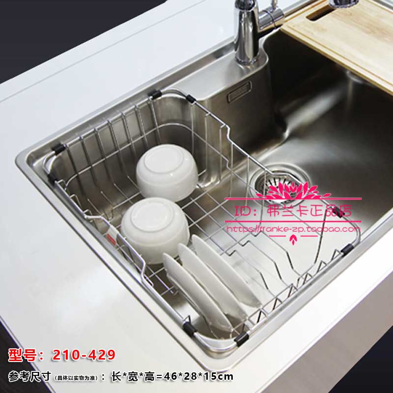 Franke drain basket stainless steel basket 210-429 with BCX610-81 210-428 with BCX610-61