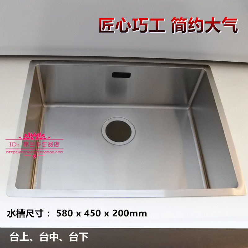 Franke Franke hand-made slot BXX210-54 stainless steel sink kitchen sink single sink under the middle and upper basin