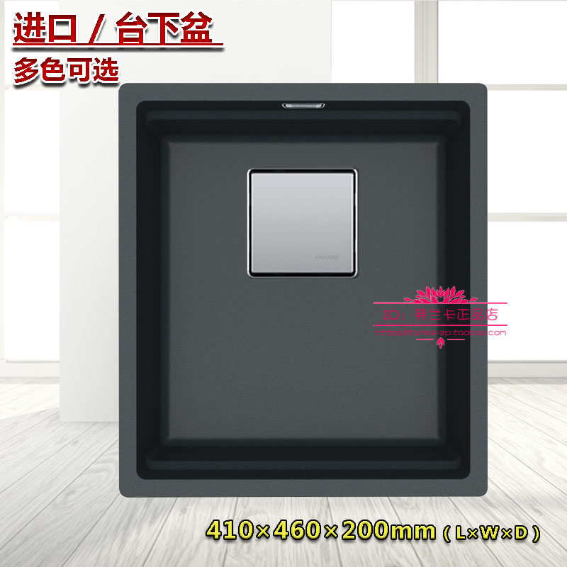 Swiss Franke sink KNG110-37 imported single-slot granite stone trough under-counter basin graphite oatmeal color