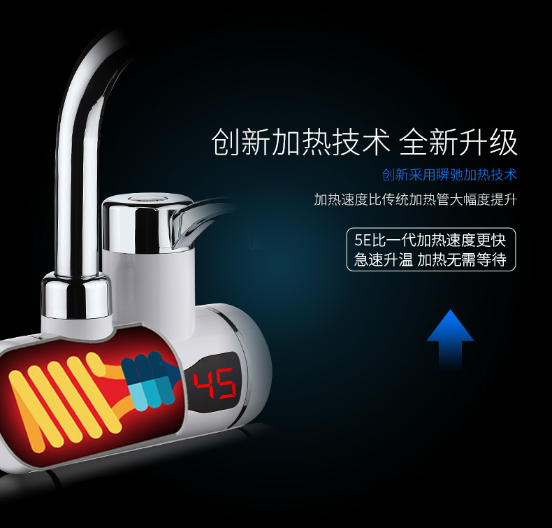 Feiyu FY-5E-2 vòi bếp điện tức thời kho báu tốc độ nước nóng nước nóng điện nước nóng bên nước - Máy đun nước bình tắm nóng lạnh