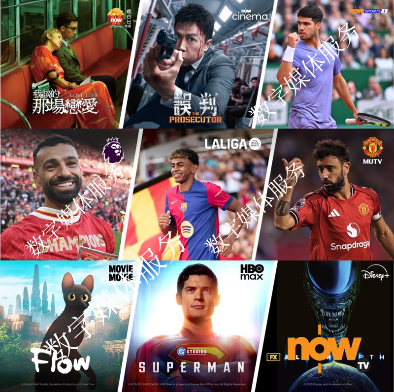 Nowtv Hong Kong Hk Premier League La Liga Fa Cup Nba Now Sports Popcorn Official Subscription Nowtv Hong Kong Hk Premier League La Liga Fa Cup Nba Now Sports Popcorn Official Subscription