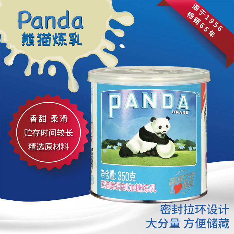 Panda milk refined milk sweet milk sweet milk sauce egg tart bread 350g canned original