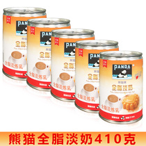 Panda Brand Full Cream Evaporated Milk 410g*5 cans Evaporated Milk Hong Kong Style Milk Tea Dessert Coffee Baking Ingredients