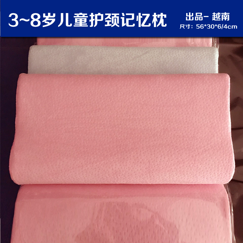 Foreign trade outlet 3 ~ 8 years old BABY baby sleep pillow slow rebound memory pillow full cotton bamboo fiber baby pillow