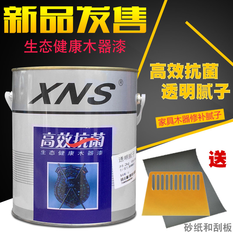 Woodworking batch plaster repair wood cream repair find flat batch of log equipment special solid wood net weight 1 8kg