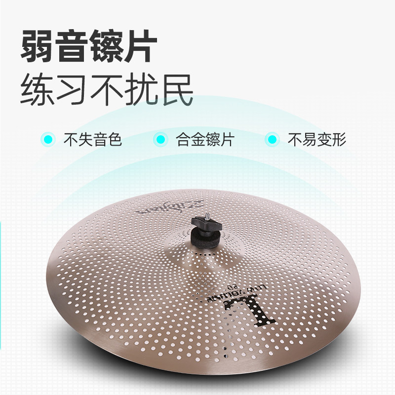 静东乐器商城店的LOGO