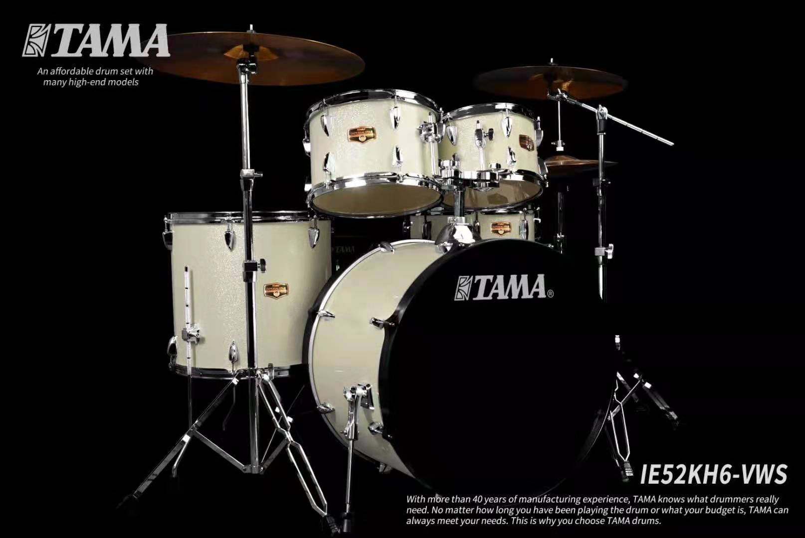 TAMA Rack Subdrum New Emperors Star IE52 Adult Children Drum Professional Sounddrum Beginners Beginners