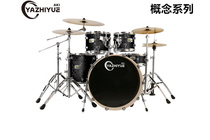  Yazile drum set concept series Entry Children Beginners Adults Professional playing musical instruments Jazz drums