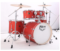  Drum set Adult MES MES Starry sky series BS5255T Children beginner exam professional playing jazz drum