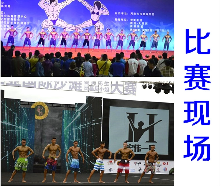 Magnificent thương hiệu Mr. Thể hình cơ thể lỏng lẻo dài đến đầu gối 	quần đi biển giá rẻ	