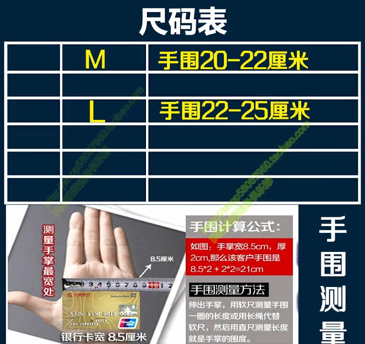 Protection sport - Ref 584439 Image 16