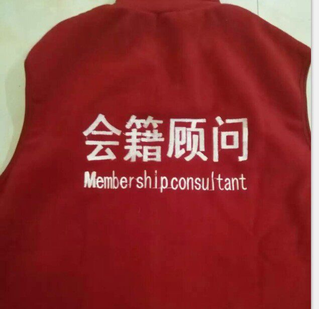 Vêtement fitness uniGenre - Ref 605992 Image 12