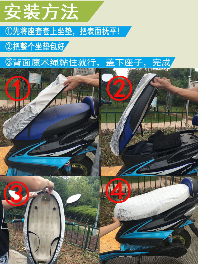 Mùa hè xe máy kem chống nắng không thấm nước bao gồm chỗ ngồi xe điện bao gồm chỗ ngồi yadi Emma pin xe da bọc ghế bao yên xe máy