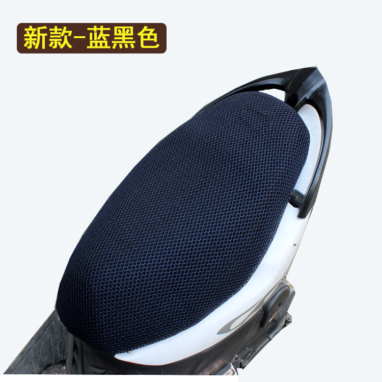 Chống nắng mùa hè xe điện bọc ghế xe tay ga bao gồm Yadi Emma màu xanh lá cây nguồn pin ghế xe đệm bọc yên king drag