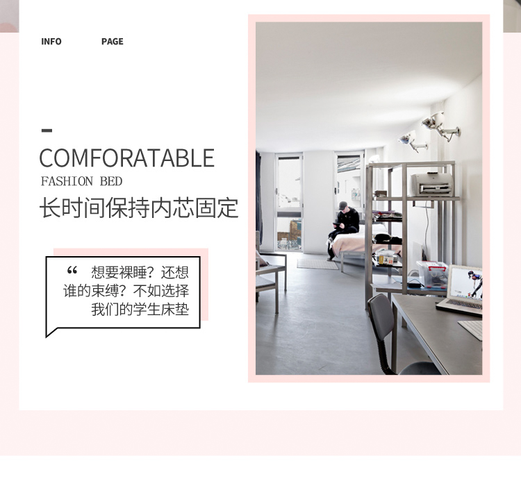 Nệm nệm sinh viên ký túc xá con giường ngủ 0.9m 1,0 1,2 m dày đơn 90x190cm có thể gập lại - Nệm nệm kymdan 1m6