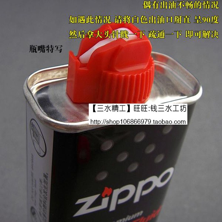 2 chai dầu zippo nhập khẩu chính hãng chính hãng dầu hỏa đặc biệt dầu hỏa 133ml - Bật lửa bật lửa dupont chính hãng