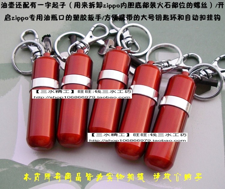 Bình dầu gốc dầu hỏa đặc biệt chính hãng [Bạc] Chai dầu lò Huai có thể được sử dụng cho các phụ kiện dầu zippo - Bật lửa bật lửa jobonbật lửa sạc điện