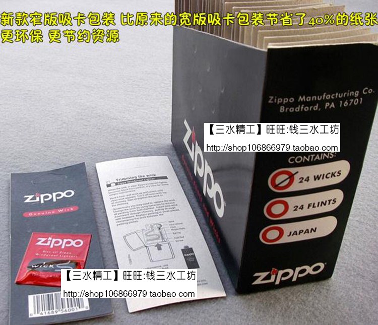 Dầu zippo chính hãng nhẹ hơn gốc zippo cotton lõi bông dây lửa dầu hỏa phụ kiện máy nhẹ hơn - Bật lửa batluario vn