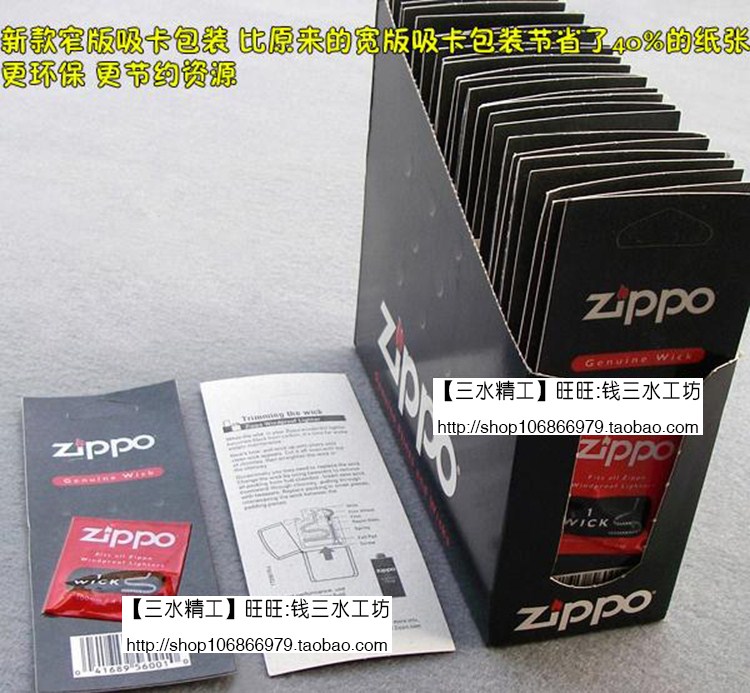 Dầu zippo chính hãng nhẹ hơn gốc zippo cotton lõi bông dây lửa dầu hỏa phụ kiện máy nhẹ hơn - Bật lửa batluario vn