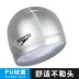 Tốc độ nhanh hơn mũ bơi bọc silica gel tóc dài để thoải mái luyện tập thiết bị bơi không thấm nước 72064 - Mũ bơi Mũ bơi