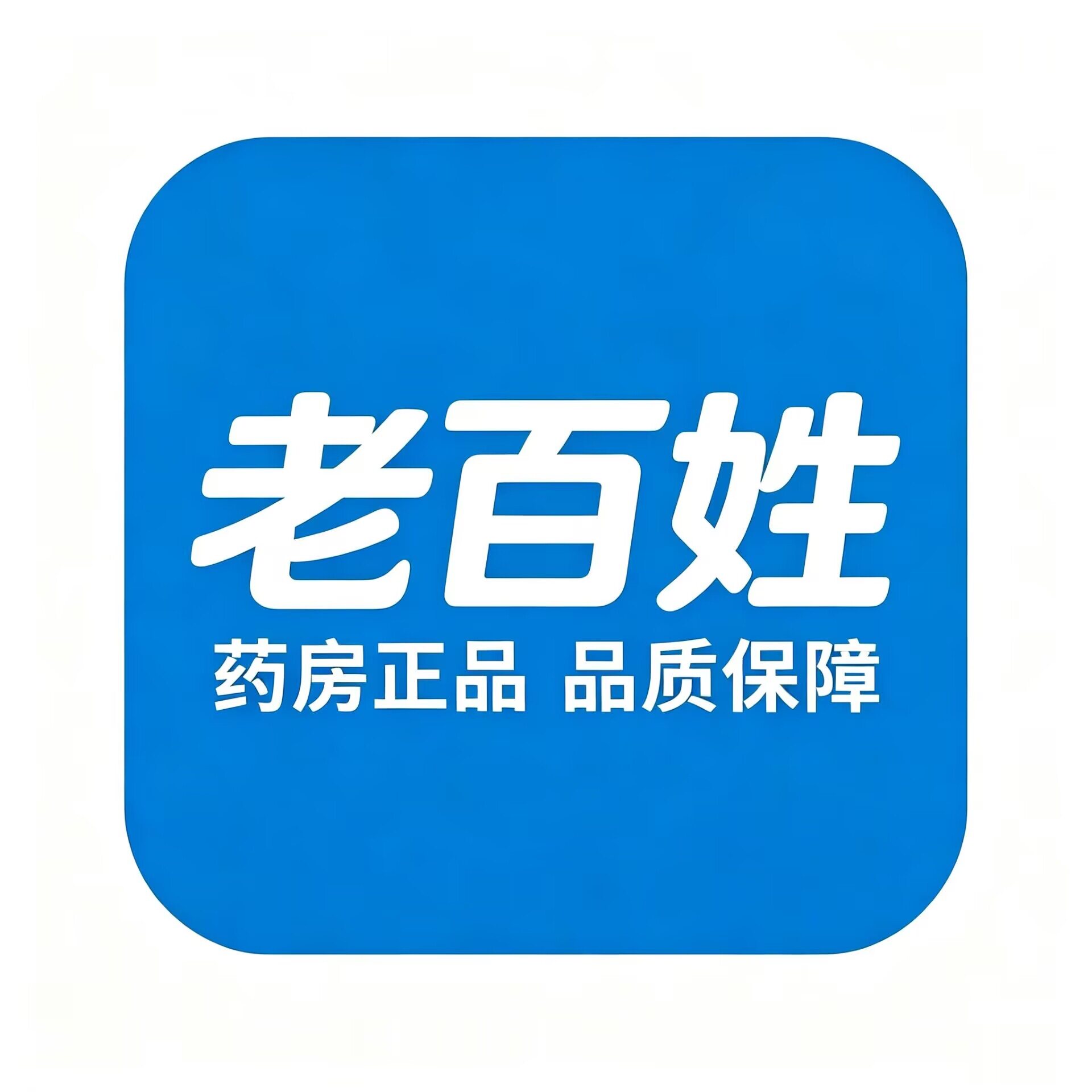 老百姓健康保健馆的LOGO