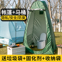 Outdoor portable bath tent Home Thickened Bath Tent Changing Clothes Countryside Bath Hood Mobile Toilet more Clothing